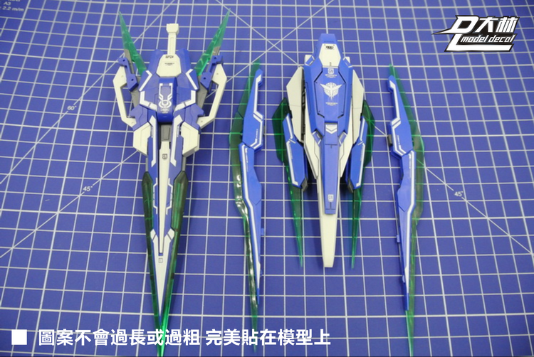 D.L Model Decal - GN02 - MG 00 Qan[T] Full Saber Type 1/100