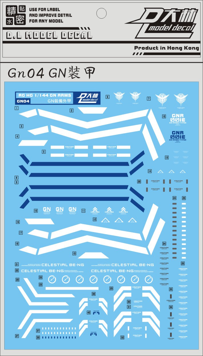 D.L Model Decal - GN04 - MG GN Arms 1/100