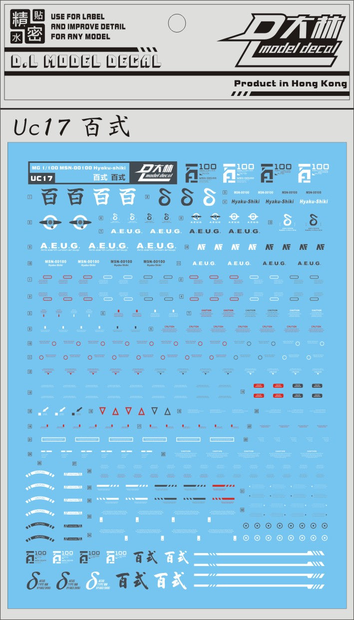 D.L Model Decal - UC17 - MG MSN-00100 Hyaku-Shiki Ver. 2.0 1/100