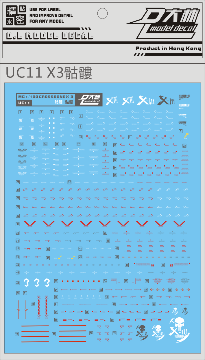 D.L Model Decal - UC11 - MG Crossbone X3  1/100