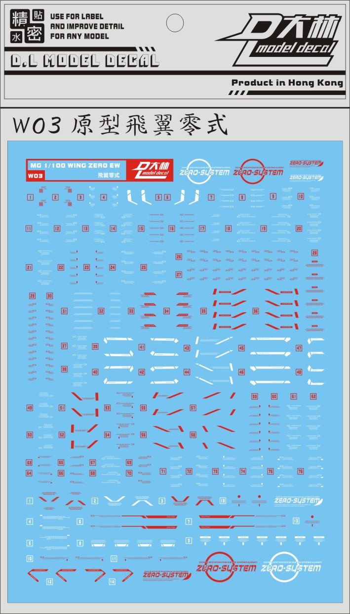 D.L Model Decal - W03 - MG XXXG-00W0 Wing Gundam Proto Zero EW 1/100