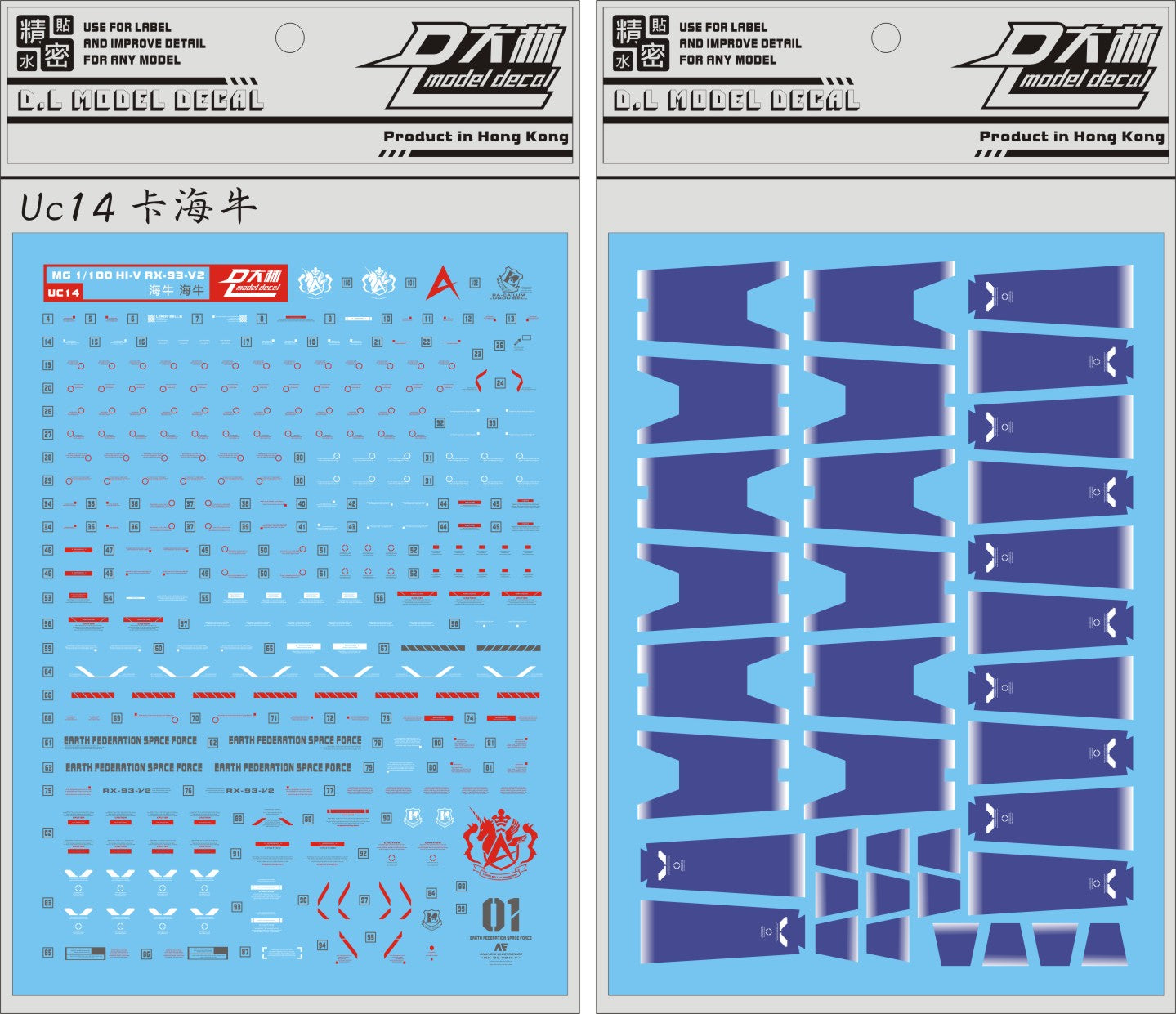 D.L Model Decal - UC14 - MG RX-93-Nu2 Hi-Nu Gundam Ver. Ka 1/100