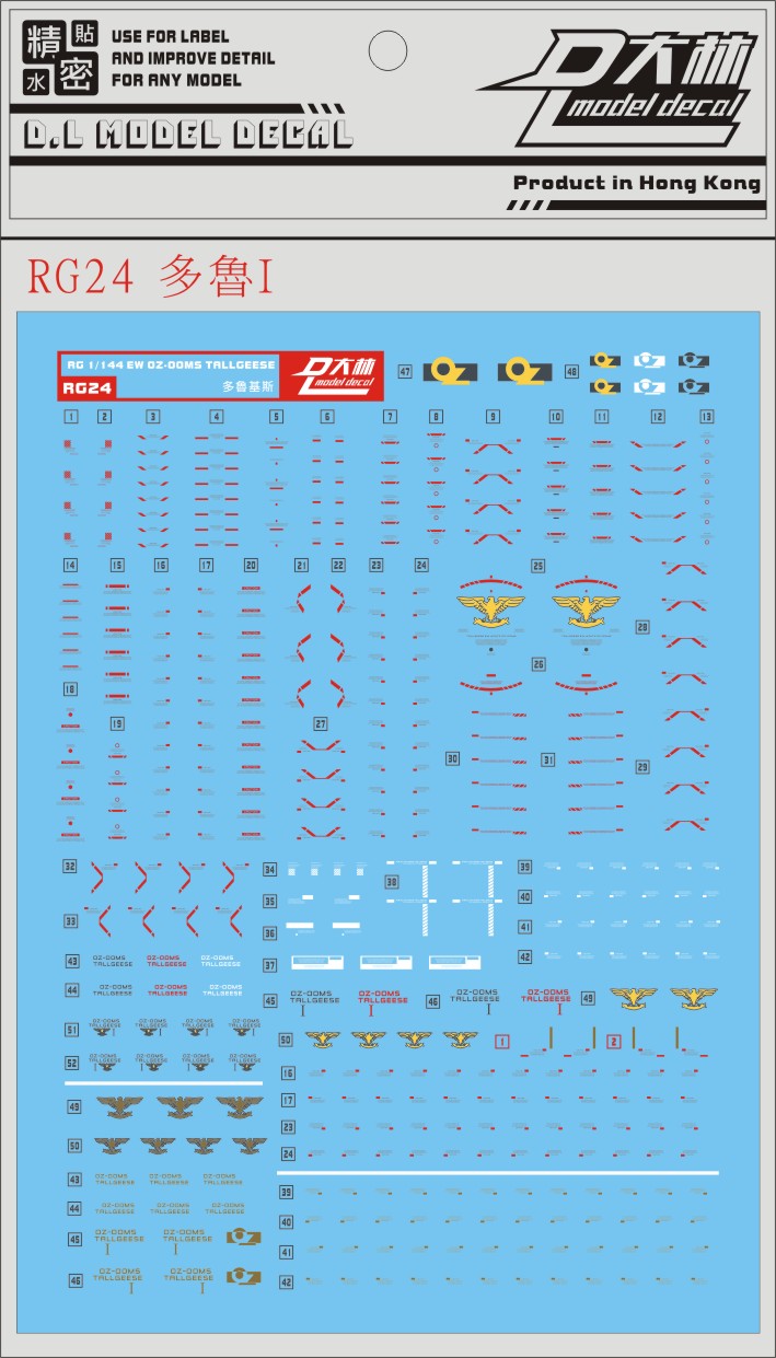 D.L Model Decal - RG24 - RG Tallgeese EW 1/144