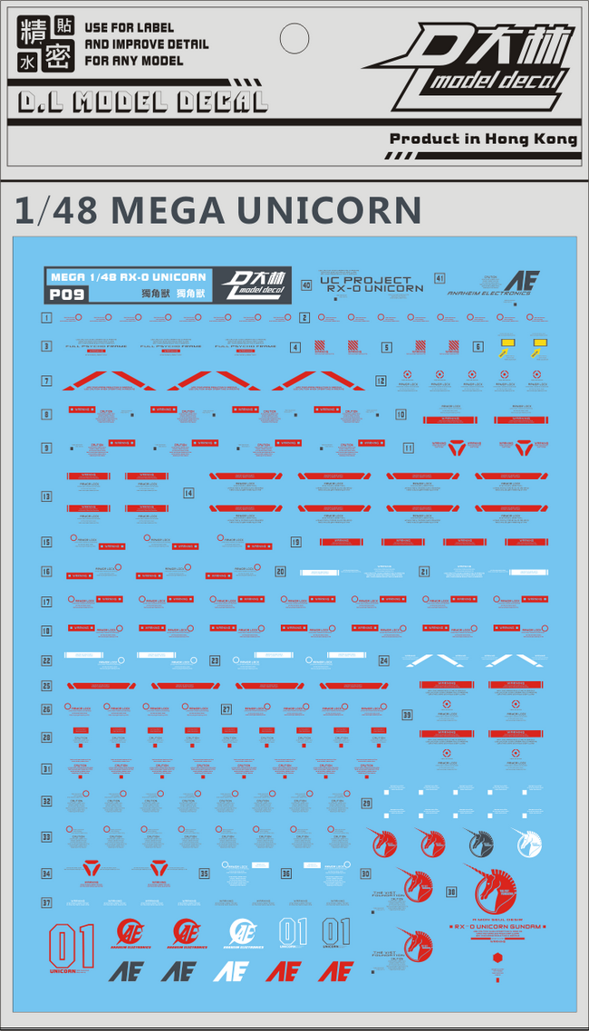 D.L Model Decal - P09 - Mega Size Gundam - Unicorn (Destroy Mode) 1/48