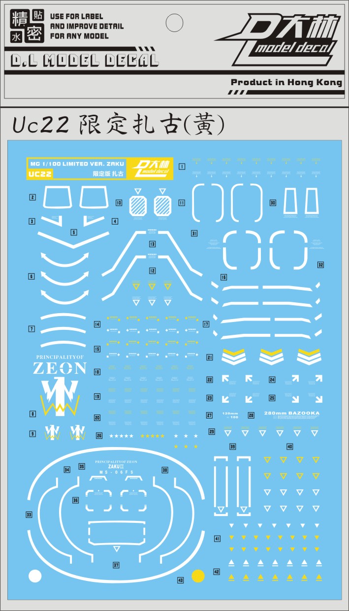 D.L Model Decal - UC22 - MG MS-06S CHAR'S ZAKU II VER. 2.0 1/100 LIMITED