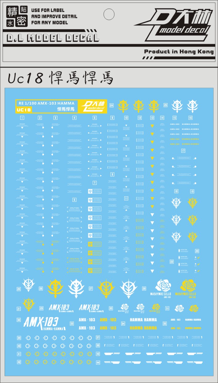 D.L Model Decal - UC18 - 1/100 Non Grade Gundam RE/100 AMX-103 Hamma Hamma