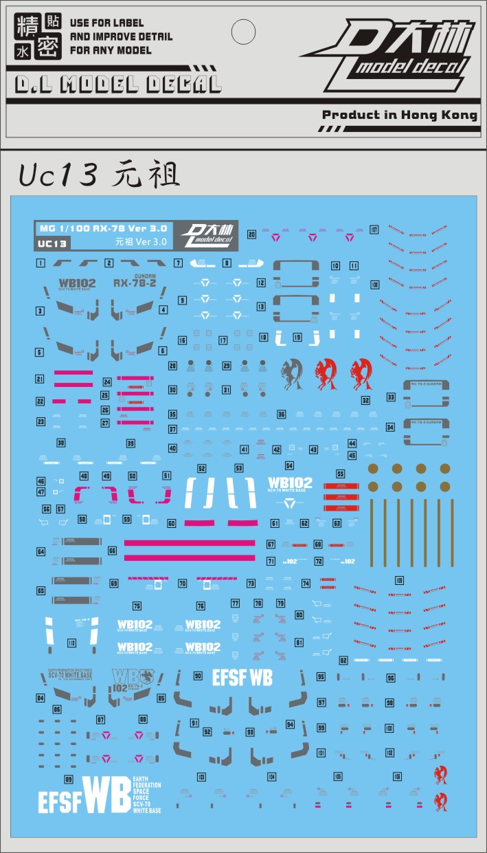 D.L Model Decal - UC13 - MG Gundam RX-78-2 VER. 3.0 1/100