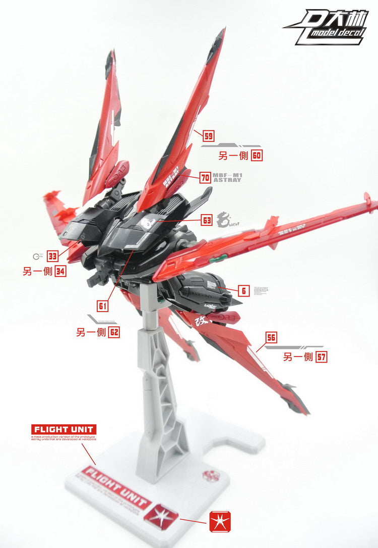 D.L Model Decal - S16 - MG MBF Red Frame 1/100