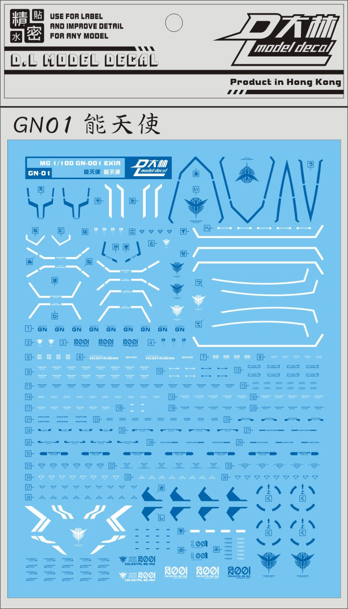 D.L Model Decal - GN01 - MG Gundam Exia 1/100