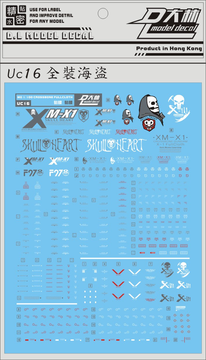 D.L Model Decal - UC16 - MG XM-X1 Crossbone Gundam X-1 Full Cloth 1/100