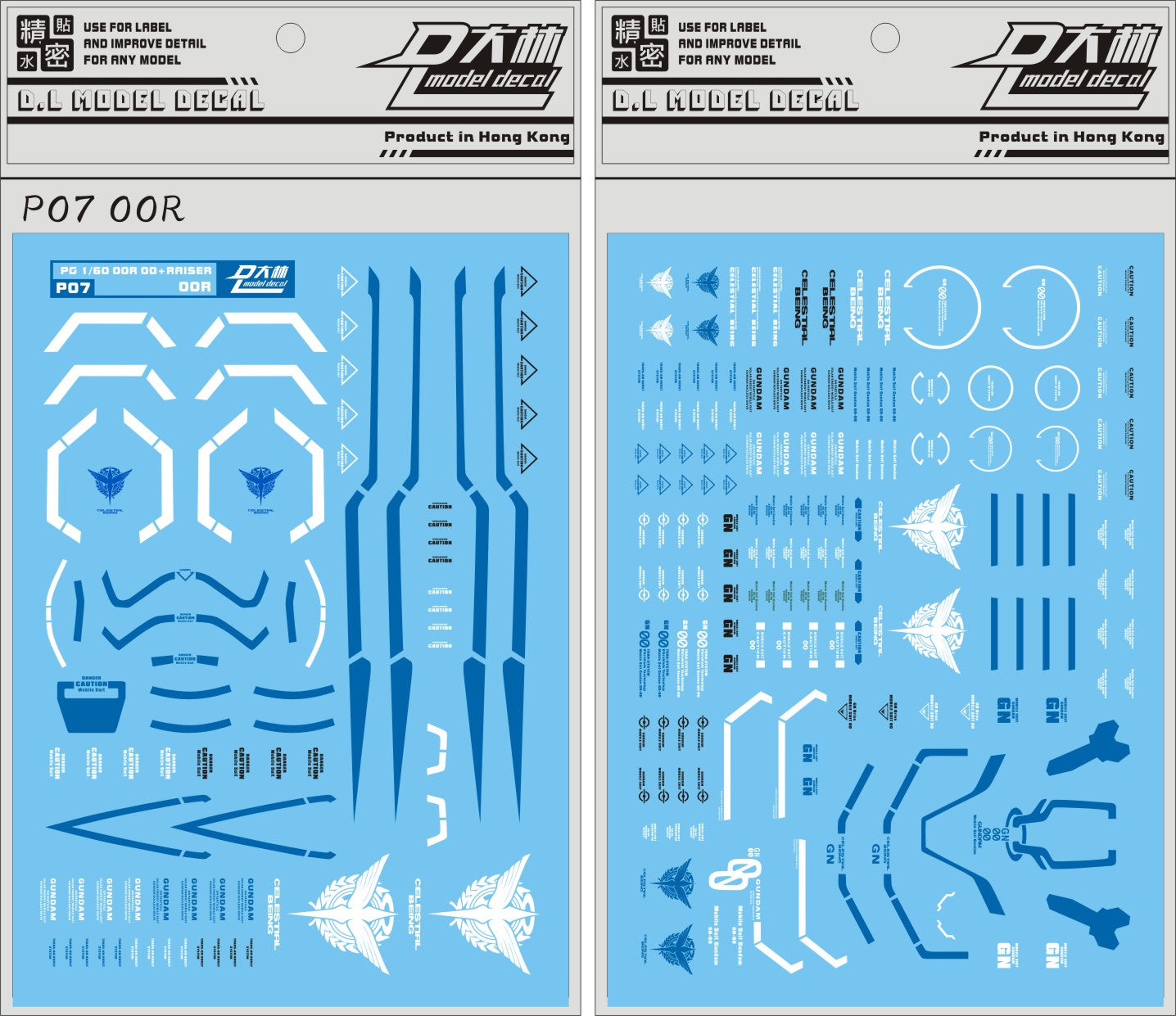 D.L Model Decal - P07 - PG 00 Raiser 1/60