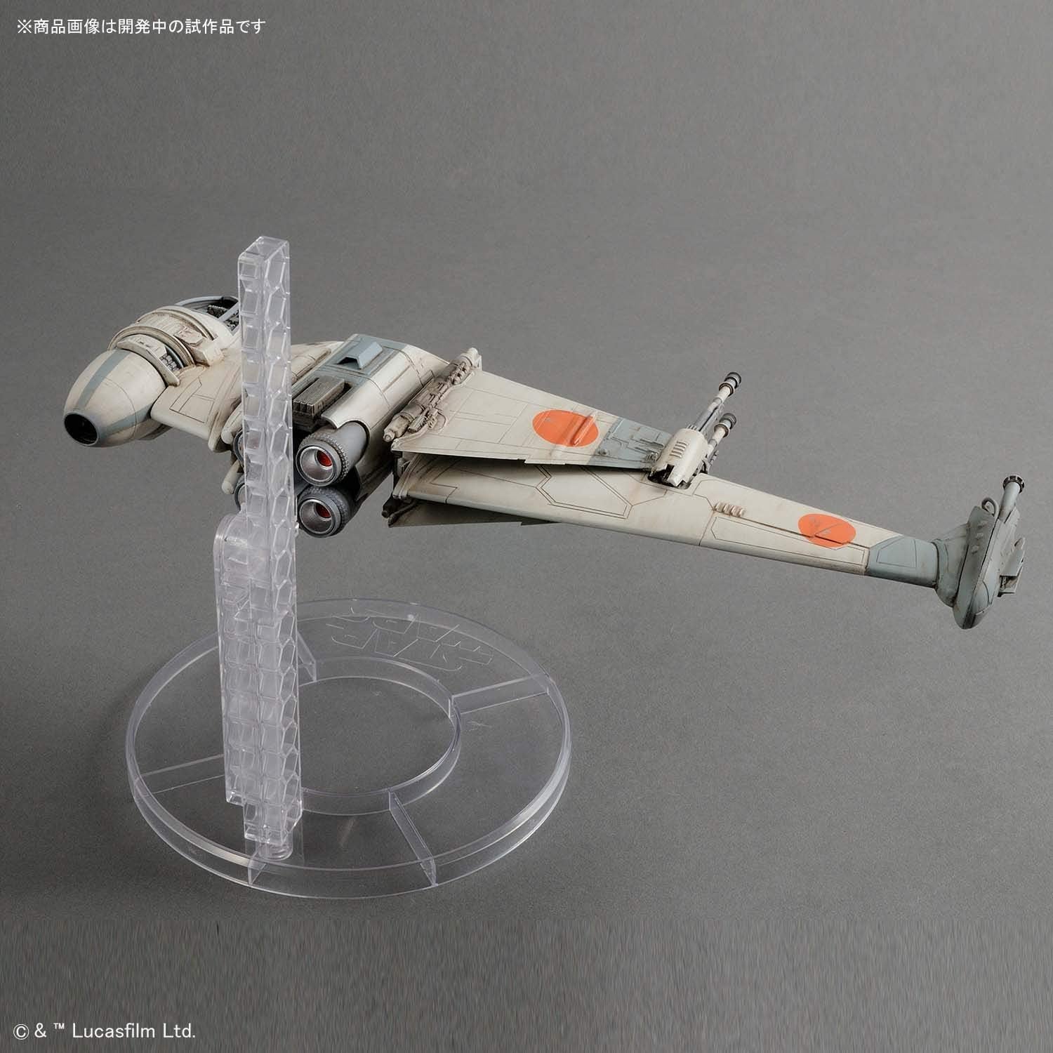 Star Wars - B-Wing Fighter 1/72