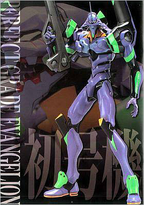 Perfect Grade Evangelion