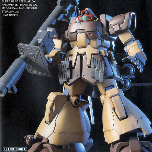 HG MS-09F Domtropen Sand Brown 1/144