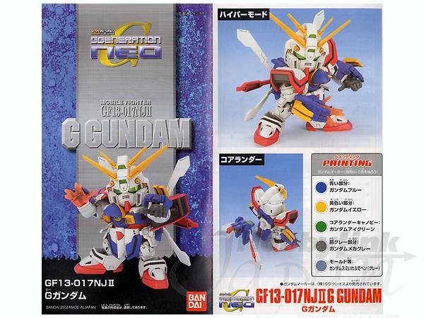 SD 242 BB God Gundam