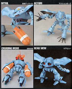 HG MSM-03C Hy-Gogg 1/144