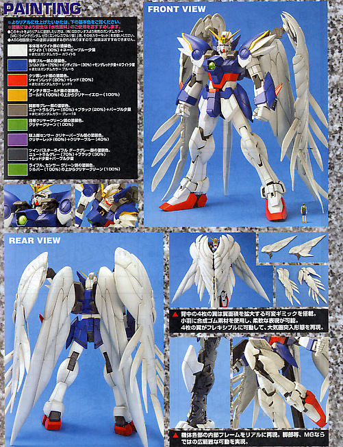 MG Gundam Wing Zero Endless Waltz Ver 1/100 - gundam-store.dk