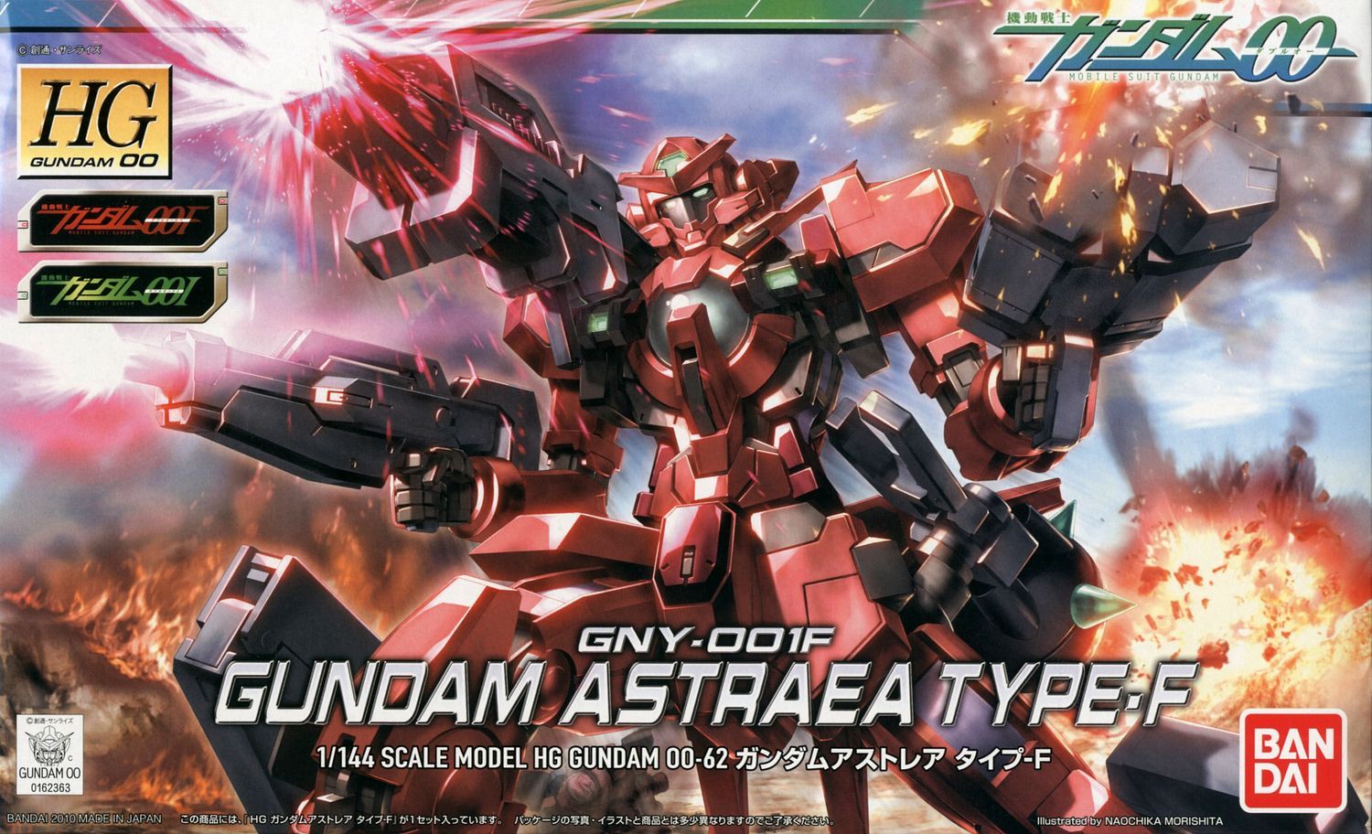 HG Gundam Astraea Type-F 1/144 - gundam-store.dk