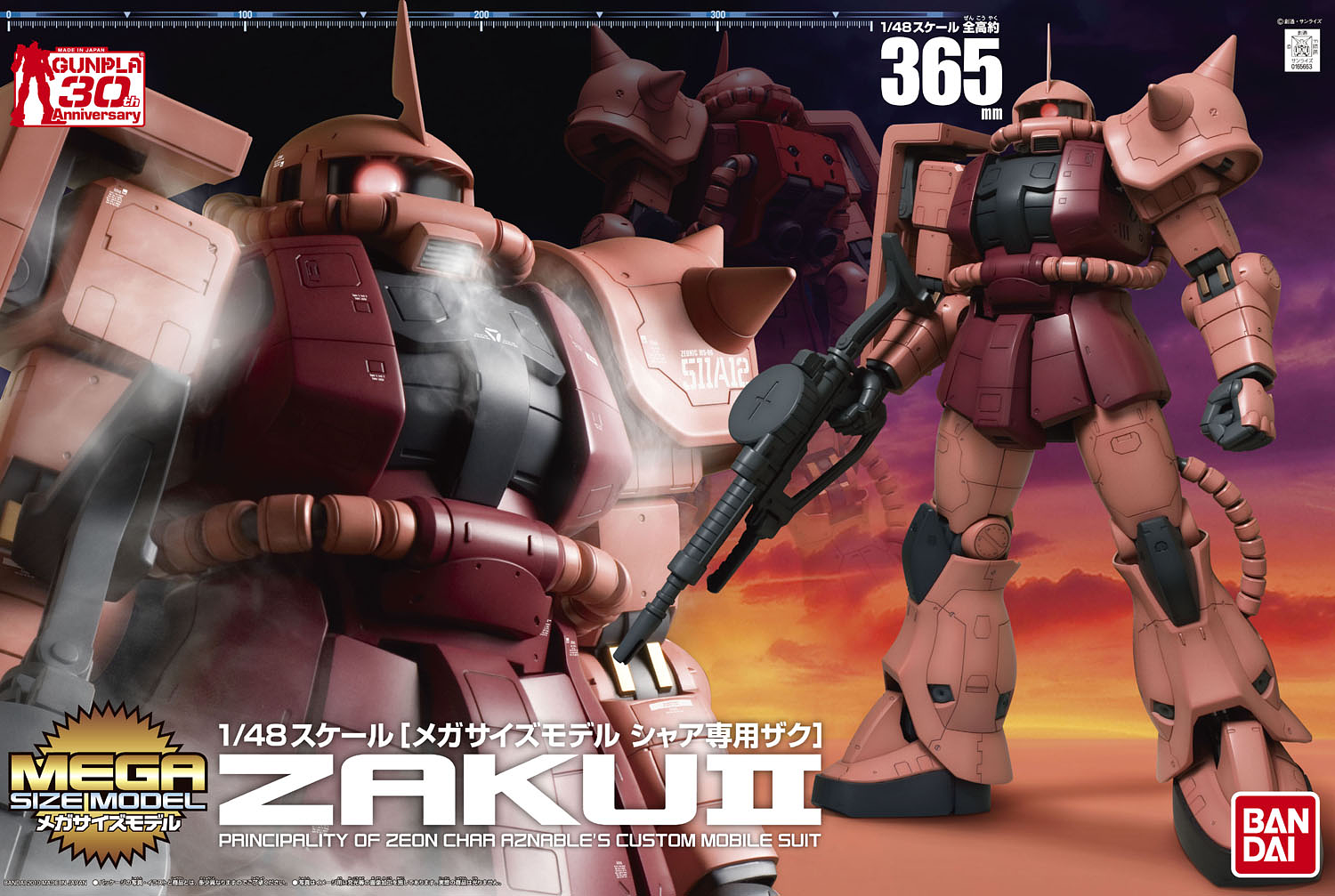 Mega Size Gundam - MS-06 Char's Zaku II 1/48