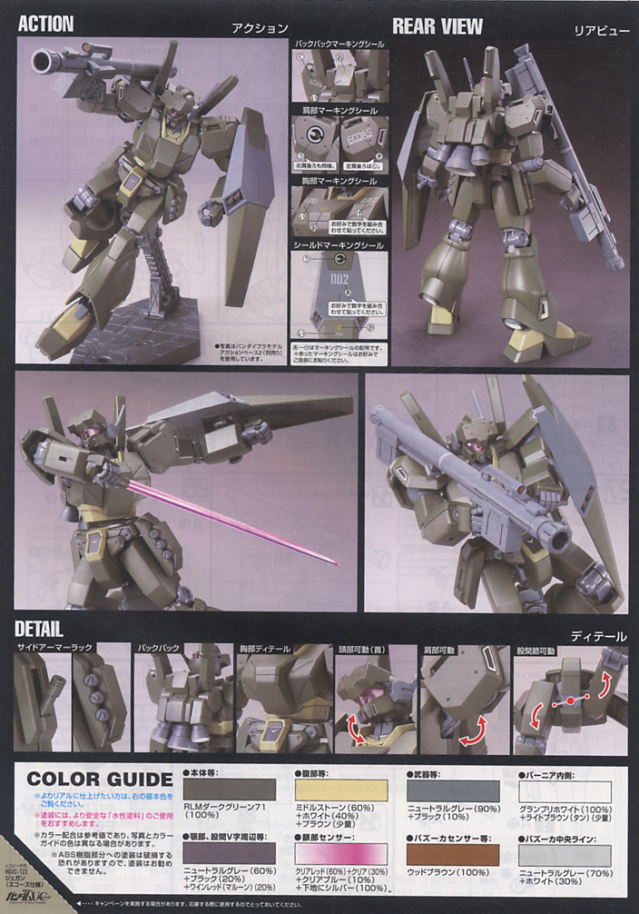 HG Gundam Jegan [Ecoas Type] 1/144 - gundam-store.dk