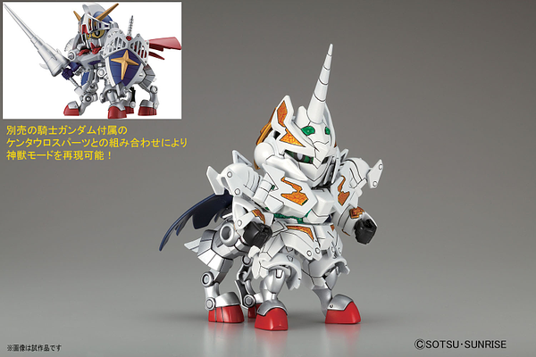 SD Gundam Legend BB Knight Unicorn