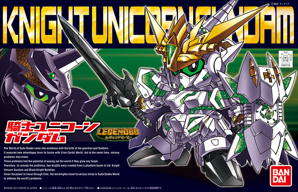 SD Gundam Legend BB Knight Unicorn