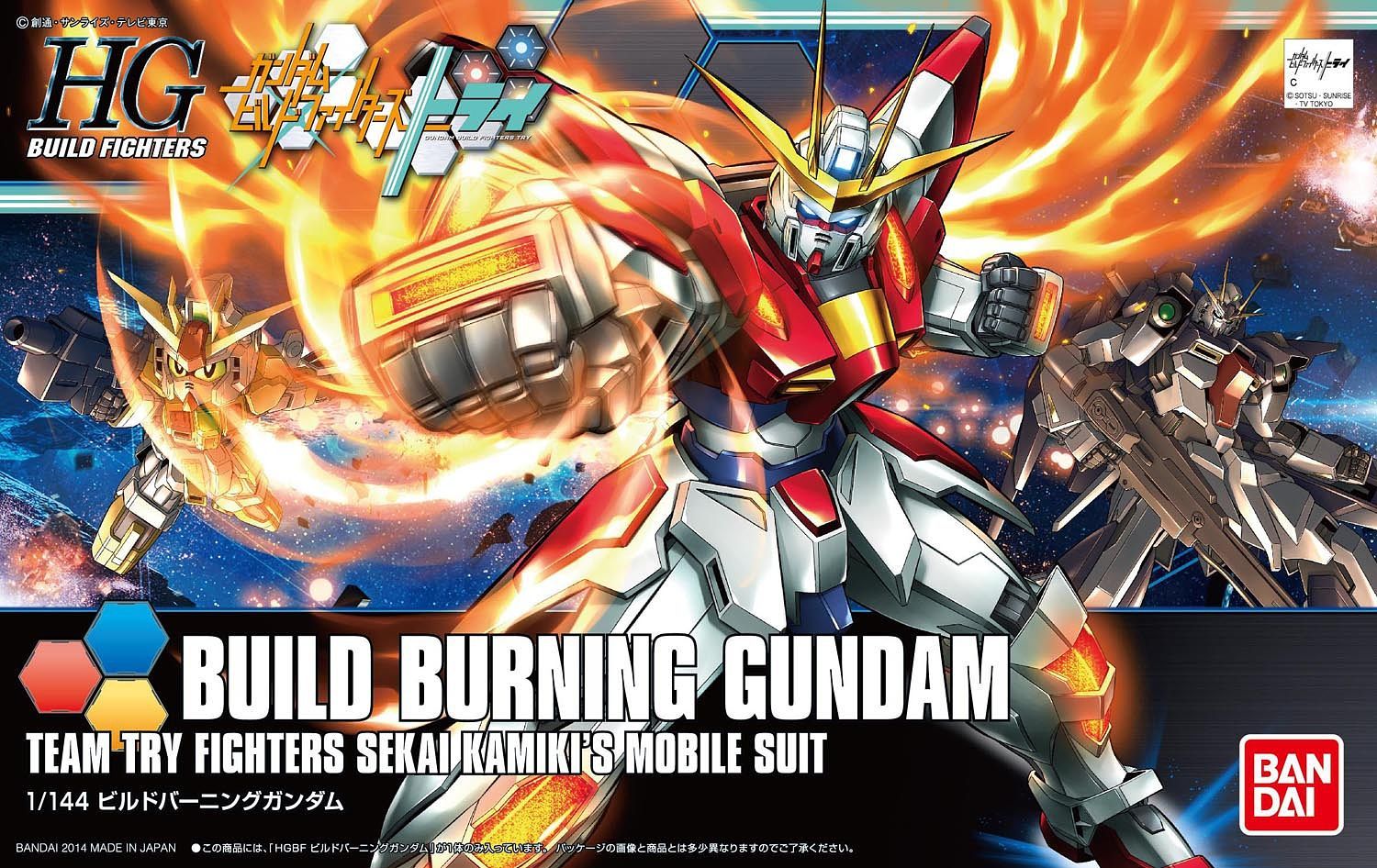 HG Build Burning Gundam 1/144