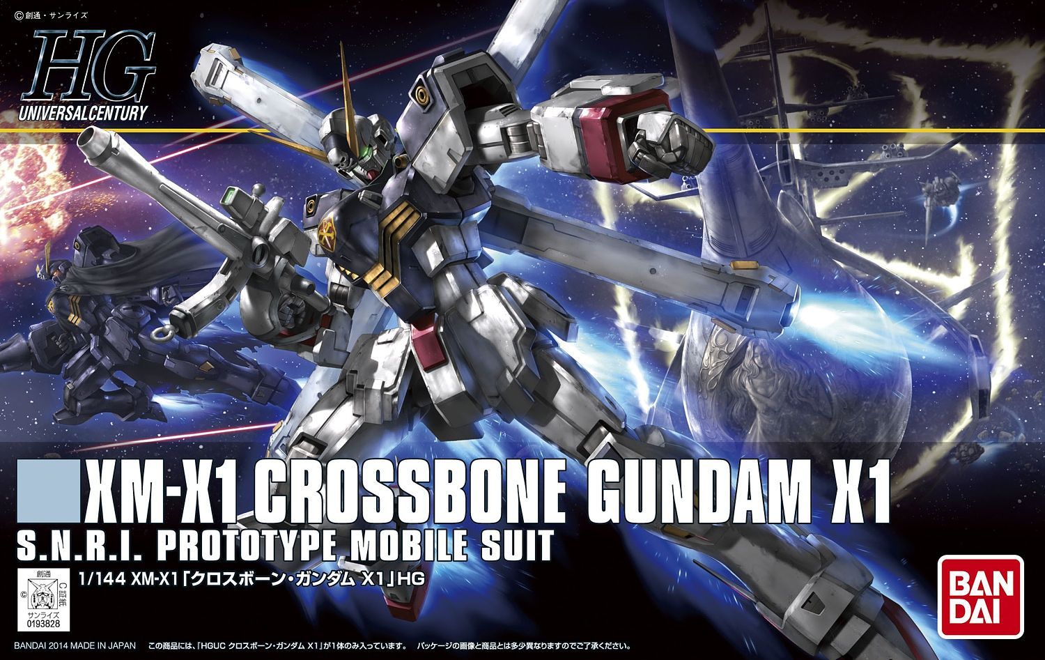 HG Gundam Crossbone X1 1/144 - gundam-store.dk