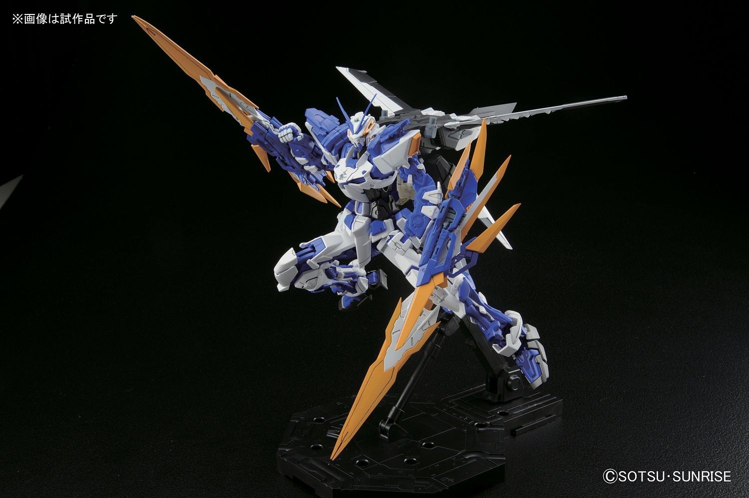 MG Gundam Astray Blue Frame D 1/100