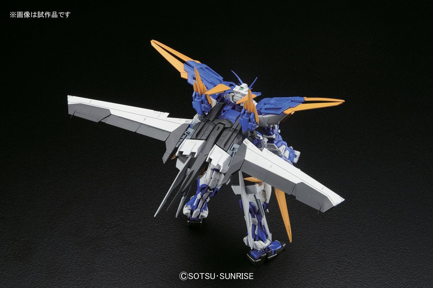 MG Gundam Astray Blue Frame D 1/100