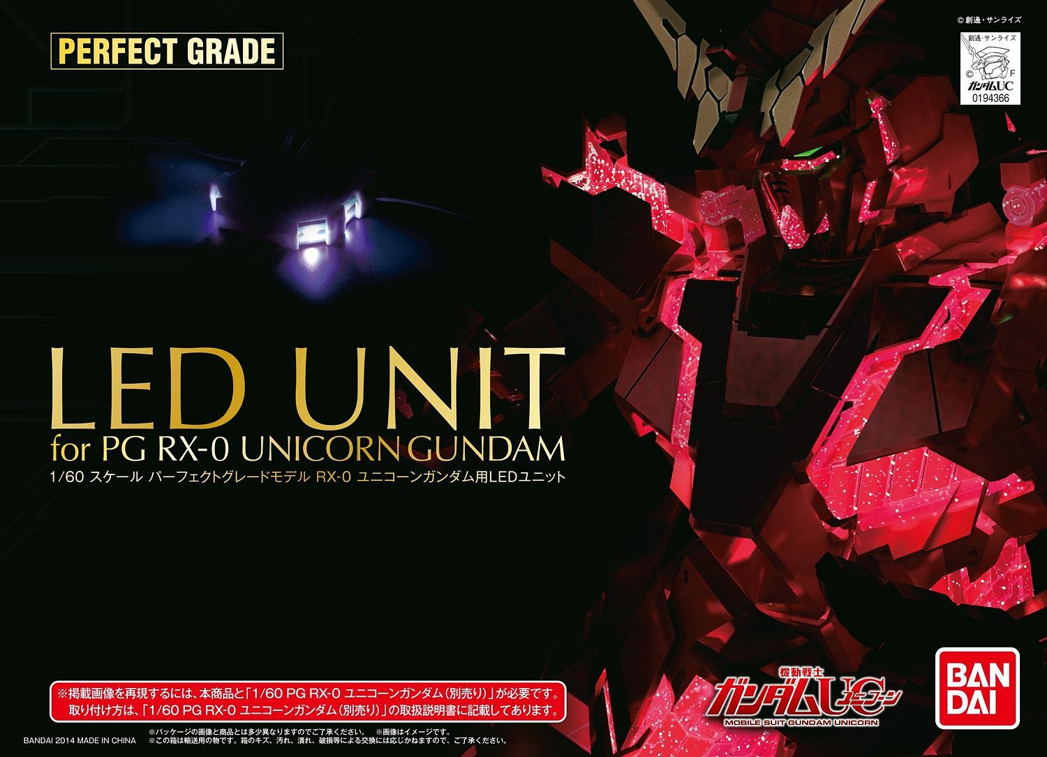 LED UNIT til PG UNICORN GUNDAM/PG BANSHEE NORN