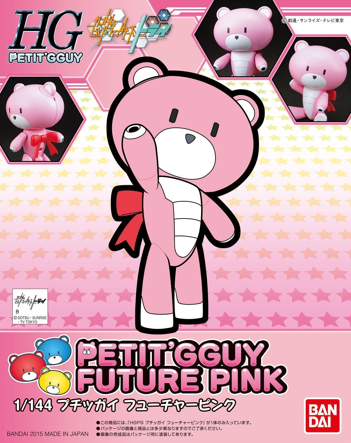 PETIT'GGUY FUTURE PINK - gundam-store.dk