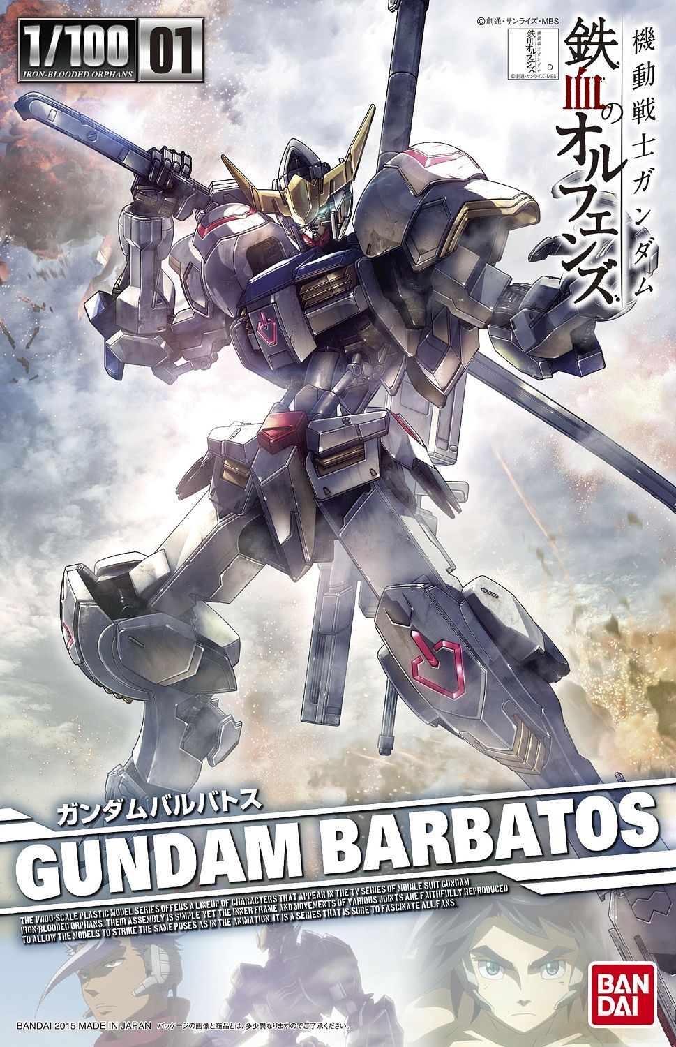 1/100 Non Grade Gundam Barbatos - gundam-store.dk