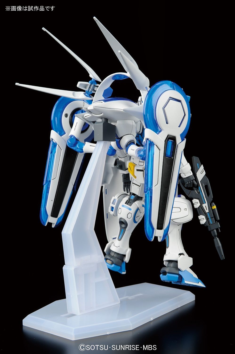 HG Gundam G-Self (Perfect Pack Equipment Type) 1/144 - gundam-store.dk