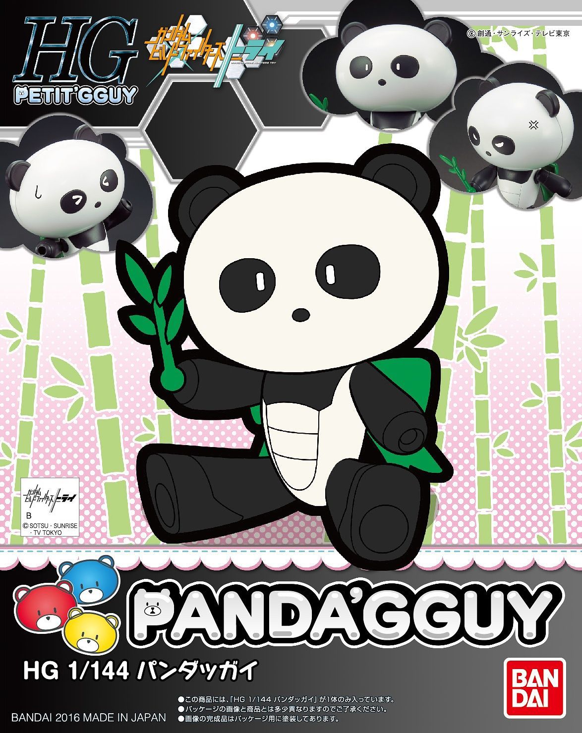 PETIT´GGUY PANDAGUY - gundam-store.dk