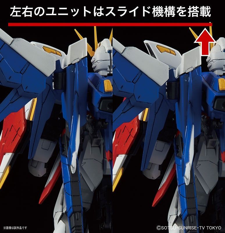 RG Gundam GAT-X105B / FP Build Strike Full Package 1/144 - gundam-store.dk