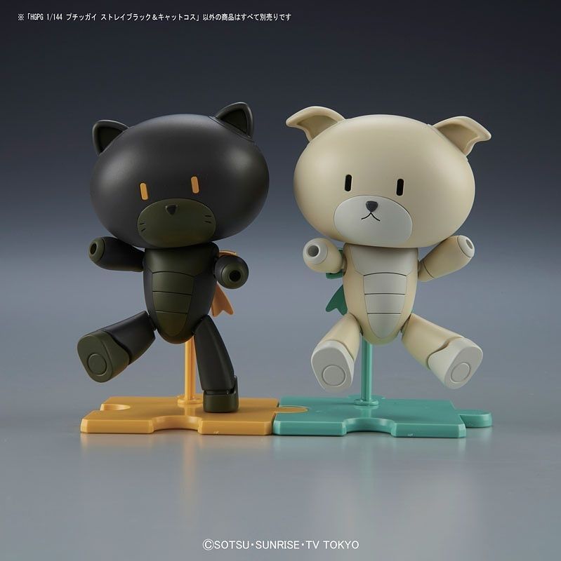 PETIT'GGUY STRAY BLACK & CATCOS - gundam-store.dk