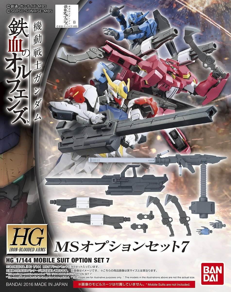 HG Gundam Mobile Suit Option Set 7 1/144 - gundam-store.dk