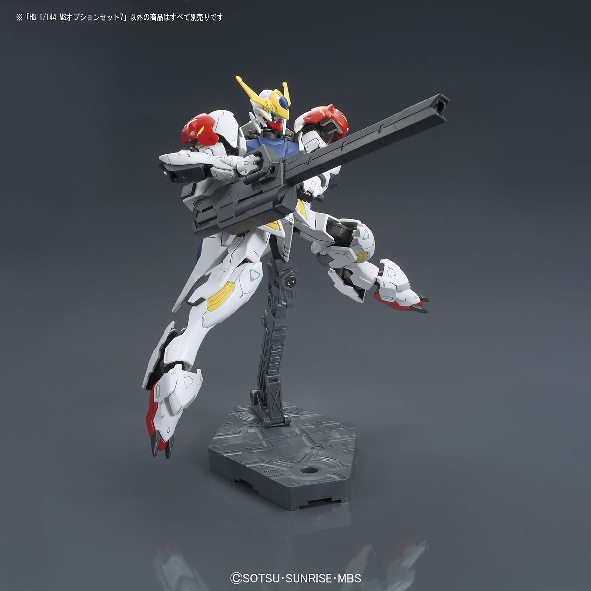 HG Gundam Mobile Suit Option Set 7 1/144 - gundam-store.dk