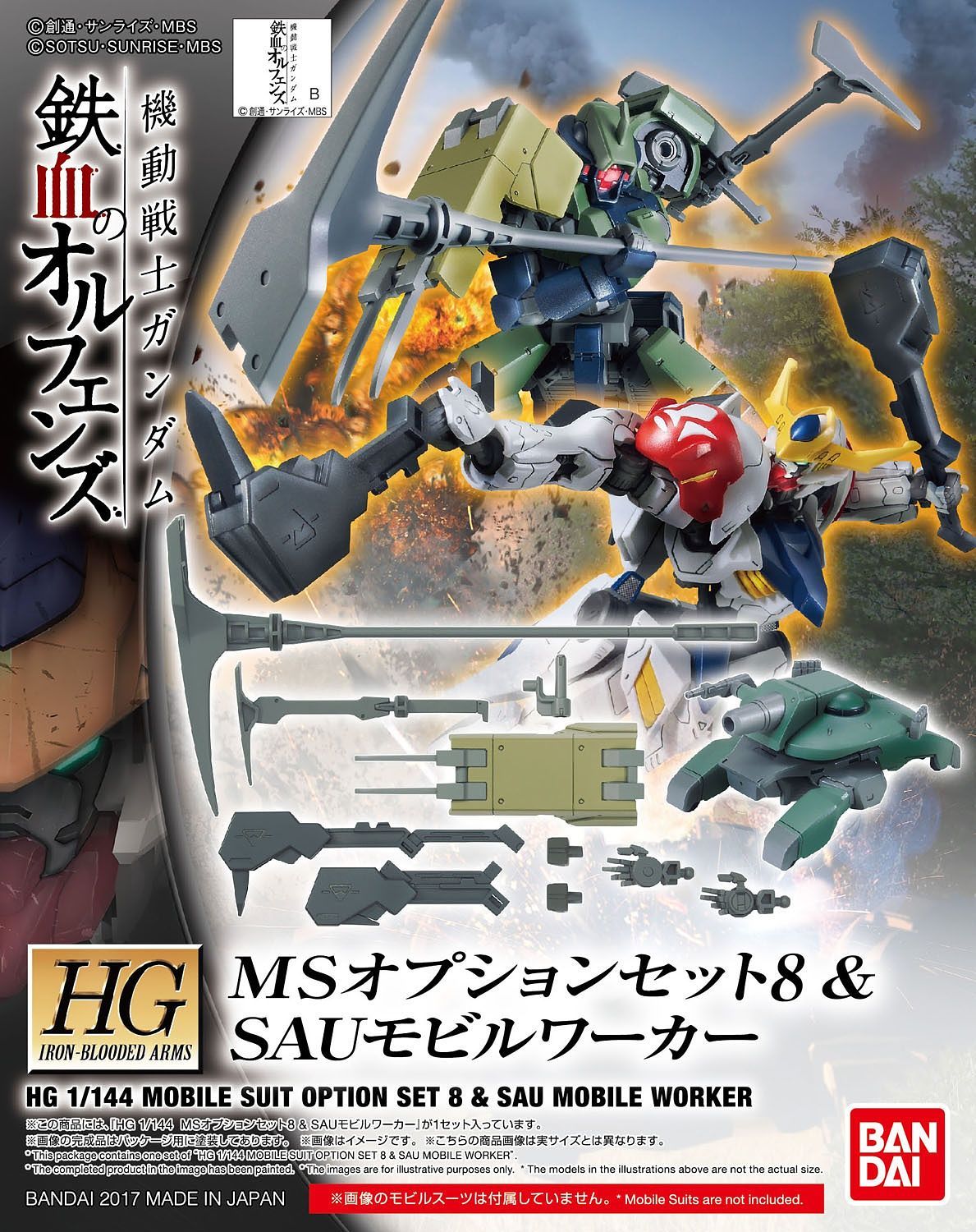 HG Gundam Mobile Suit Option Set 8 & SAU Mobile Worker 1/144 - gundam-store.dk