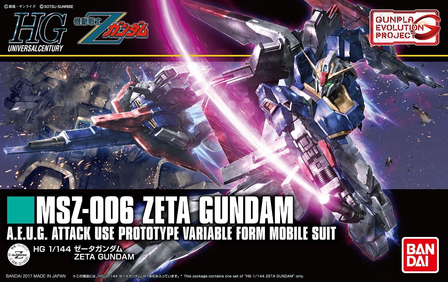 HG Gundam Zeta - Gunpla Evolution Project 1/144 - gundam-store.dk