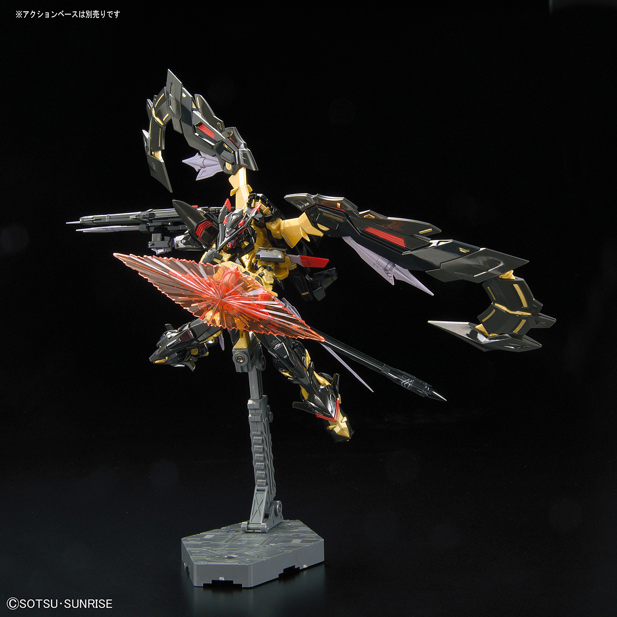 RG Gundam Astray Gold Frame Amatsu Mina 1/144 - gundam-store.dk