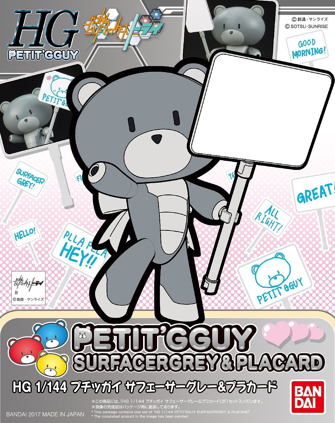 PETIT'GGUY SURFACER GRAY & PLACARD