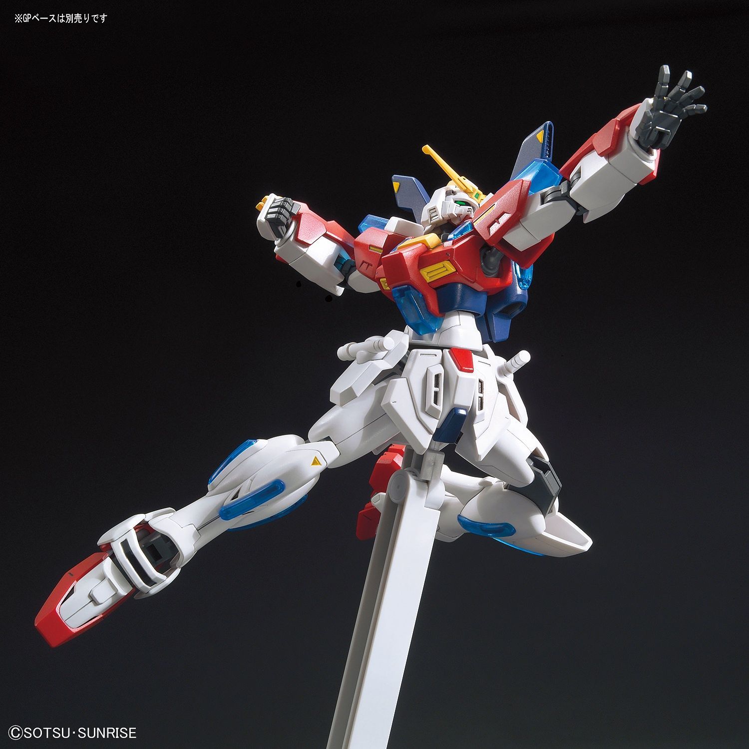 HG Gundam Star Burning 1/144 - gundam-store.dk