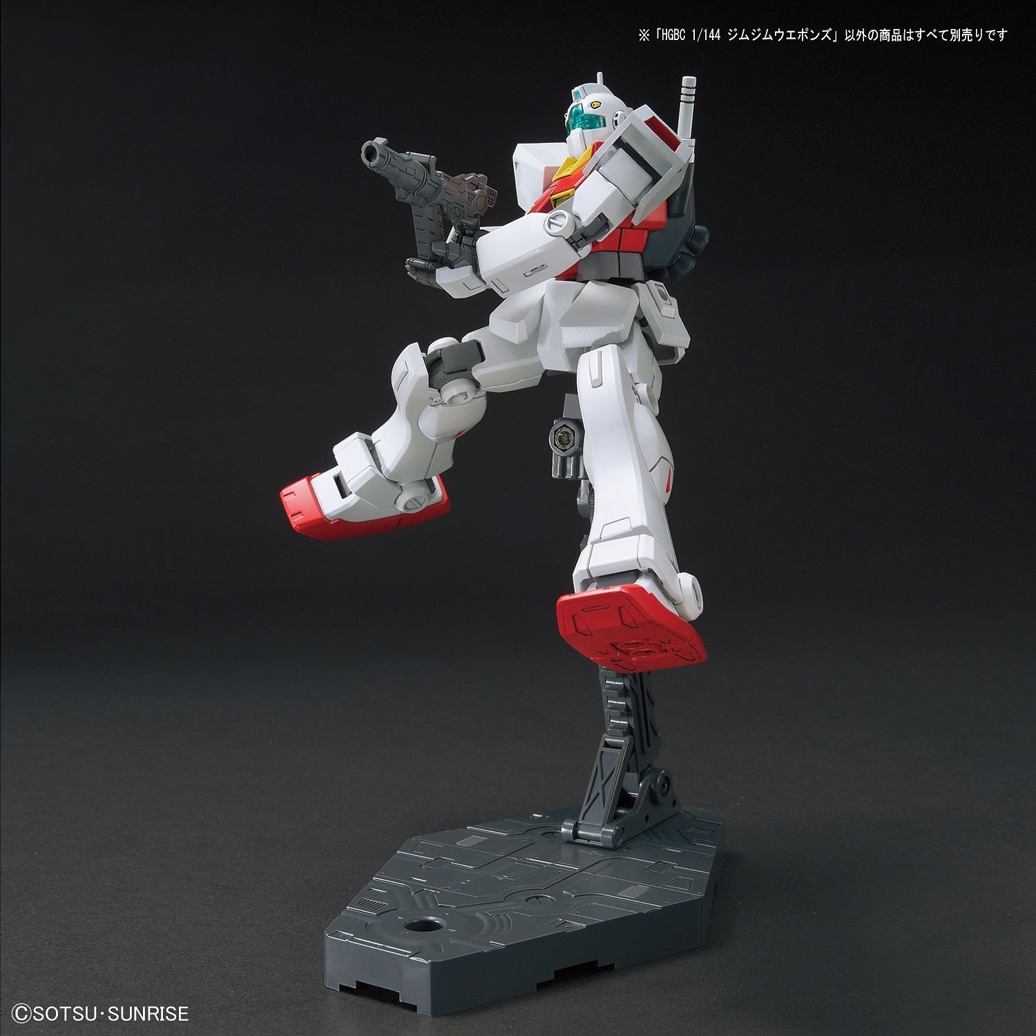 HG Gundam GM GM Weapons 1/144 - gundam-store.dk