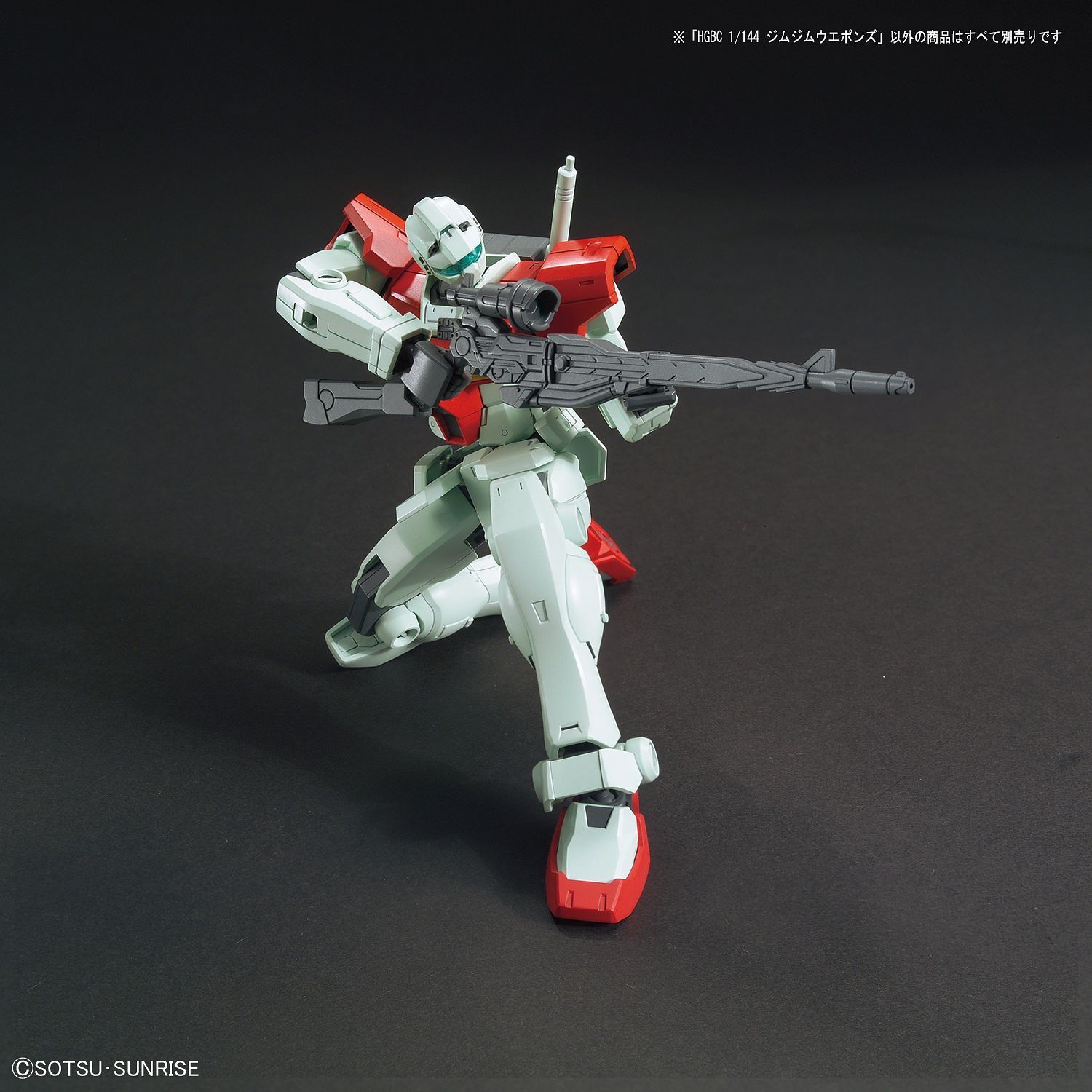 HG Gundam GM GM Weapons 1/144 - gundam-store.dk