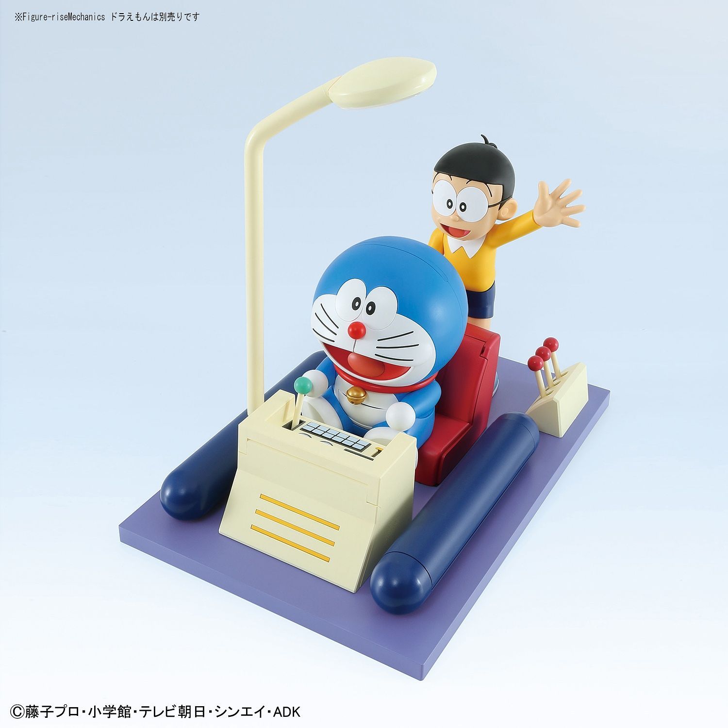 Figure-Rise Mechanics Time Machine Secret Gadget of Doraemon