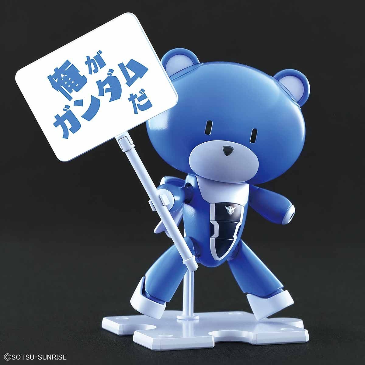 PETIT'GGUY SETSUNA F SEIEI BLUE & PLACARD