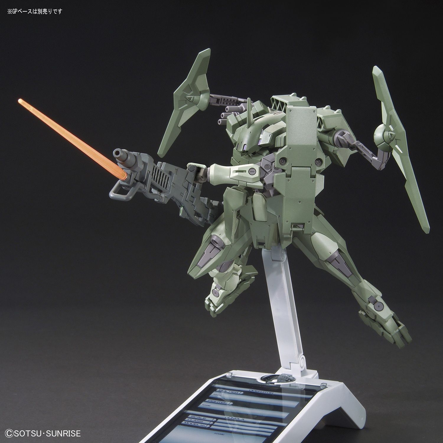 HG Gundam Striker GN-X 1/144 - gundam-store.dk