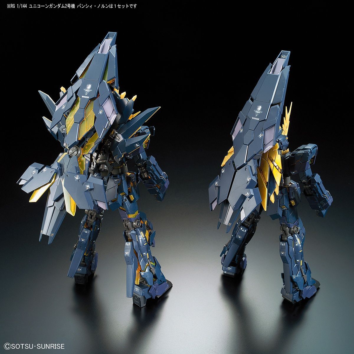 RG Gundam Unicorn 02 Banshee Norn 1/144 - gundam-store.dk